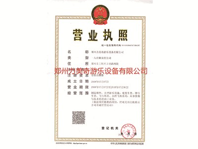 資質榮譽