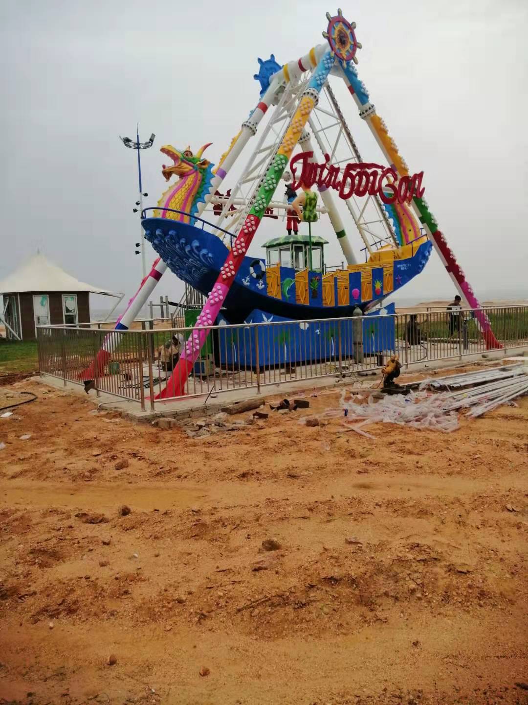 公園海盜船